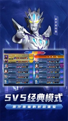 宇宙执法者游戏最新版(2)