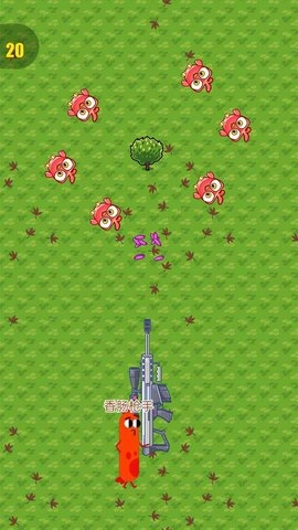 香肠枪手派对直装游戏版(1)