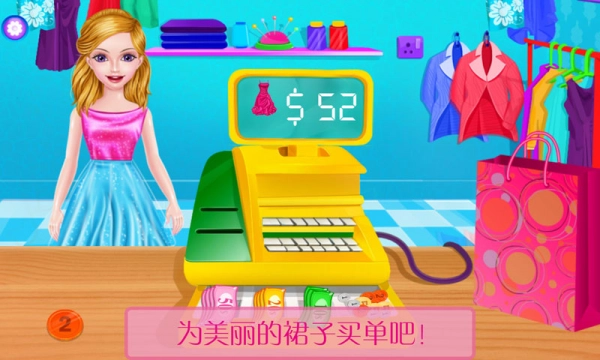 宝宝可可婚礼设计手游无广告版(3)