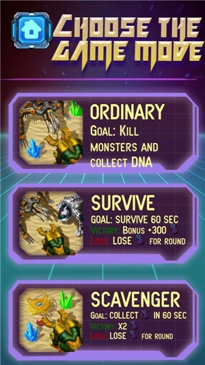 微生物大战模拟器(3)