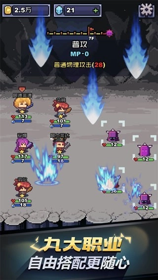 闪击骑士团(Infinite Knights)游戏完整版