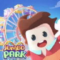 巨型游乐园(Jumbo Park)