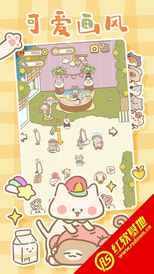 猫猫水疗馆(CatSpa)手游无广告版(5)