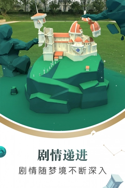悠梦直装版图2