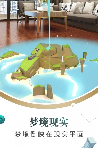悠梦直装版图3