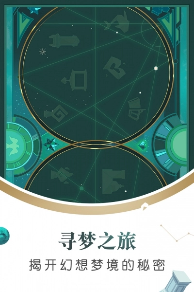 悠梦直装版图4