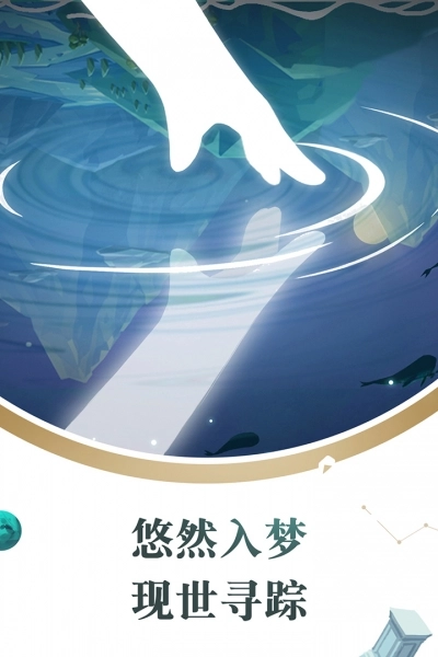 悠梦直装版图5