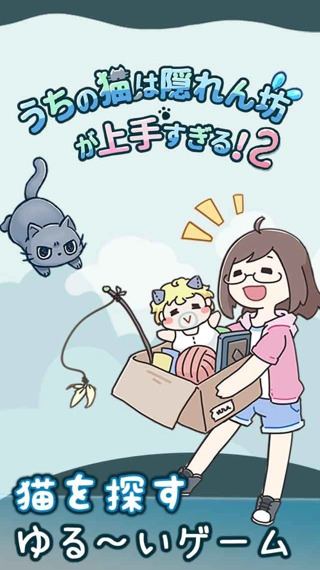 我家猫咪很会躲2手机版图3