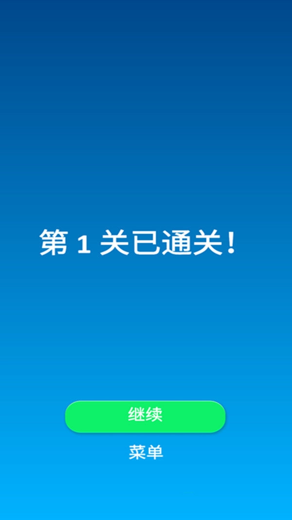 机智找茬手机版图2