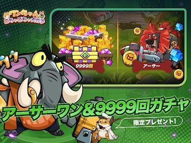 恶魔狗子大乱斗(ワンちゃんごちゃごちゃ大戦争)游戏官方版(3)