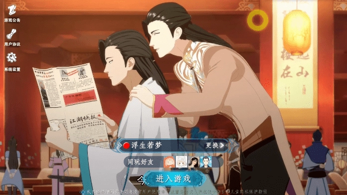 有药游戏最新版(2)