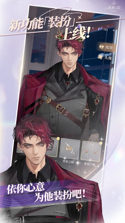 永恒之径事务所图3