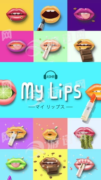 My Lips(1)