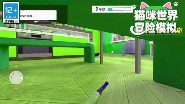 猫咪世界冒险模拟(2)