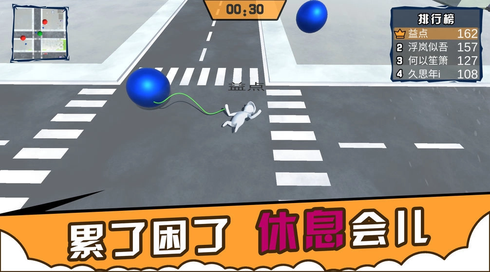 人类城市一起摇摆手机最新版