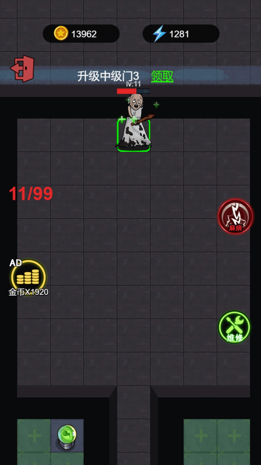 最强躺平大师(3)