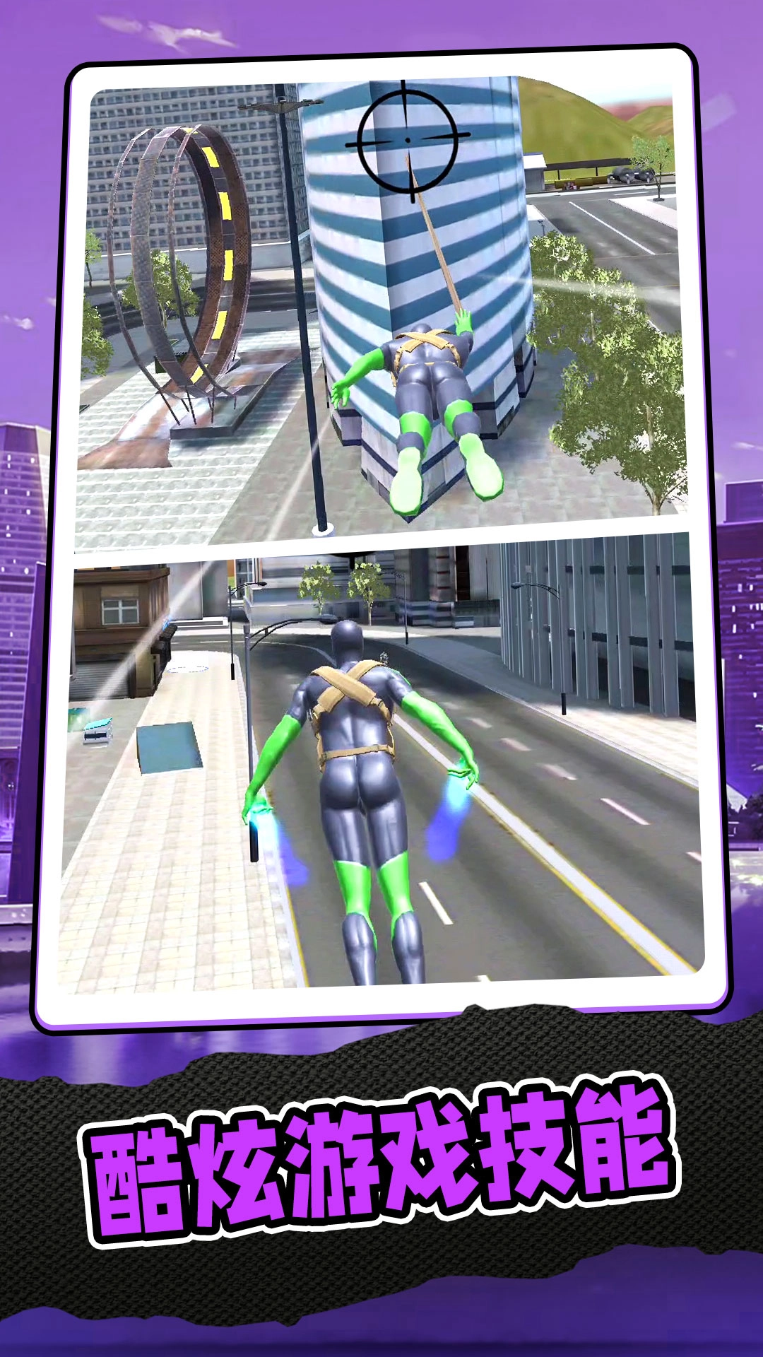 复仇联盟蜘蛛侠(3)