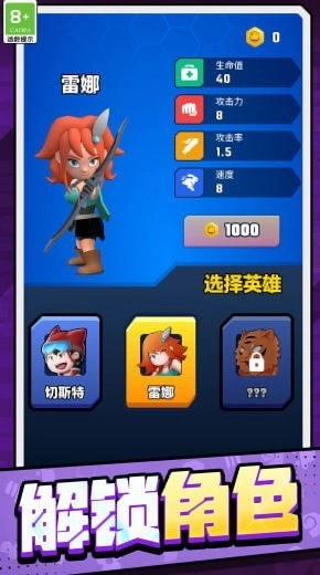 宝藏探险家游戏官方版(3)