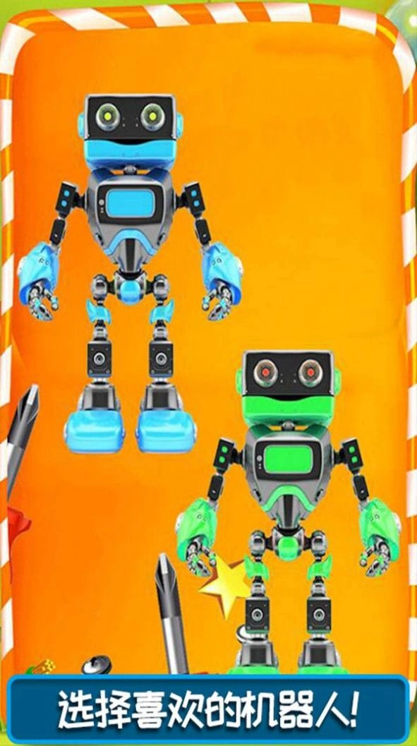 模拟玩具修理店(2)