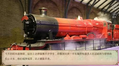 和德拉科的恋爱笔记游戏最新版