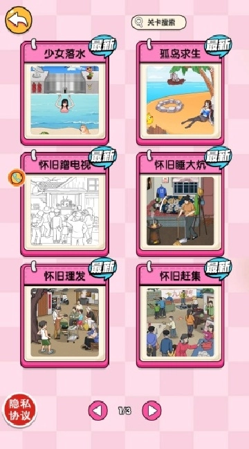 脑子不够用啦(2)