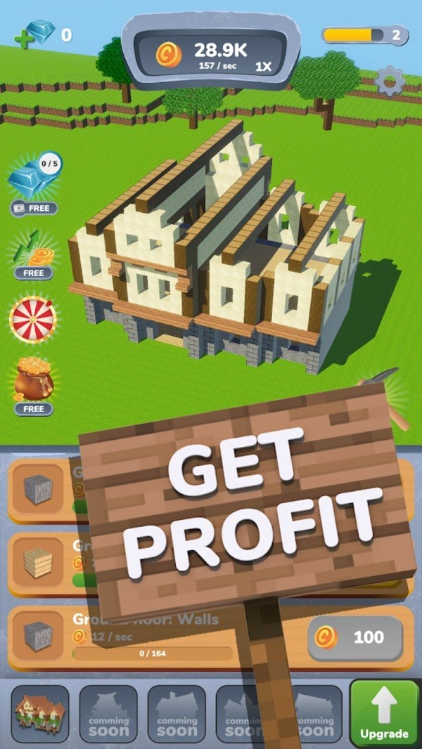 我的建筑模拟器(1)