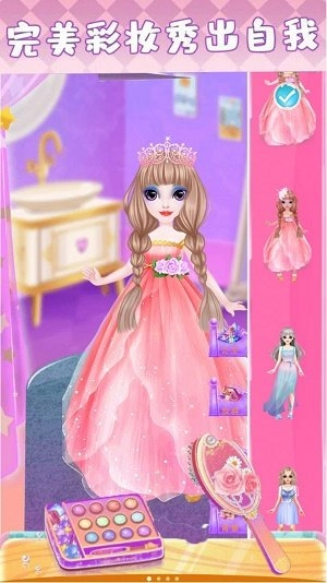 魔法公主化妆(2)