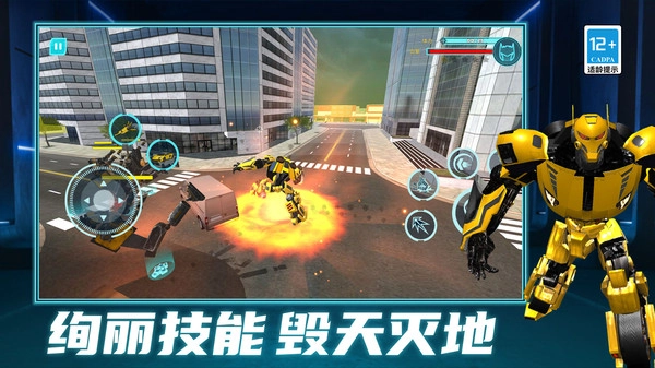 无双机甲大暴走(2)