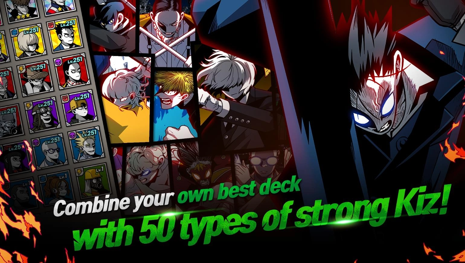 首尔启示录通用版(3)