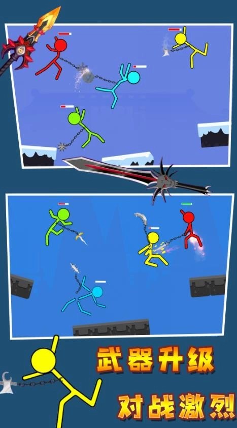 火柴人大战世界游戏纯净最新版(3)