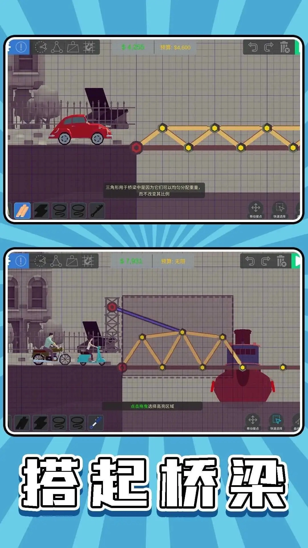 真实沙盒模拟器3(1)