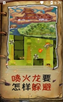 木乃伊闯关达人安卓免费版(1)