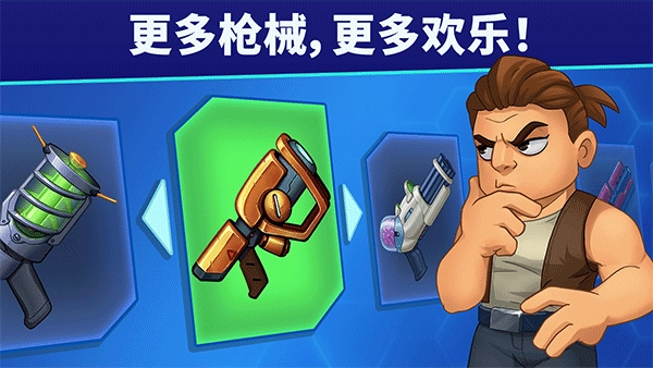 自动开火(Mr Autofire)