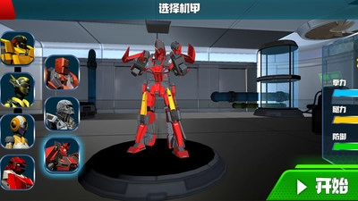 超级机甲英雄(3)