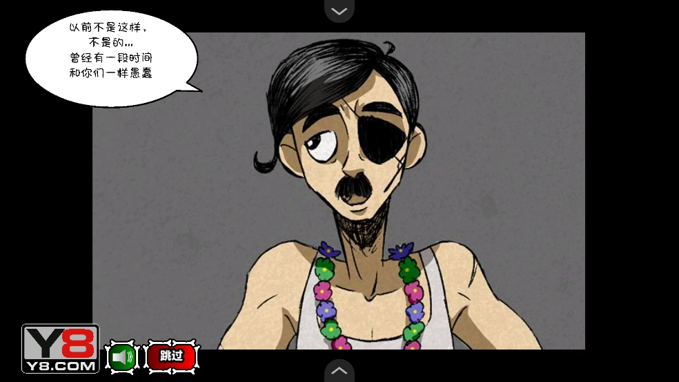 僵尸社会第二章(2)