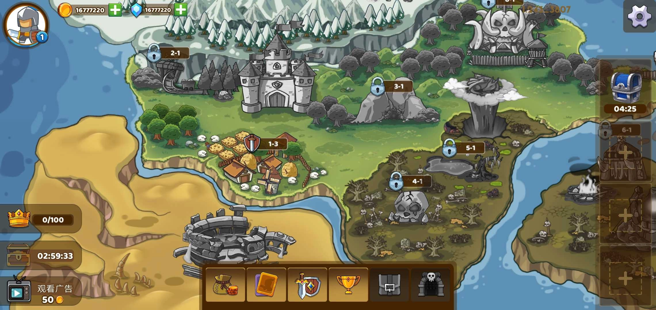 王国崛起之战官方正版(2)