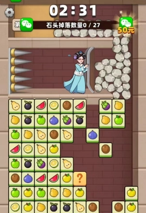 拯救大挑战无广告版(3)