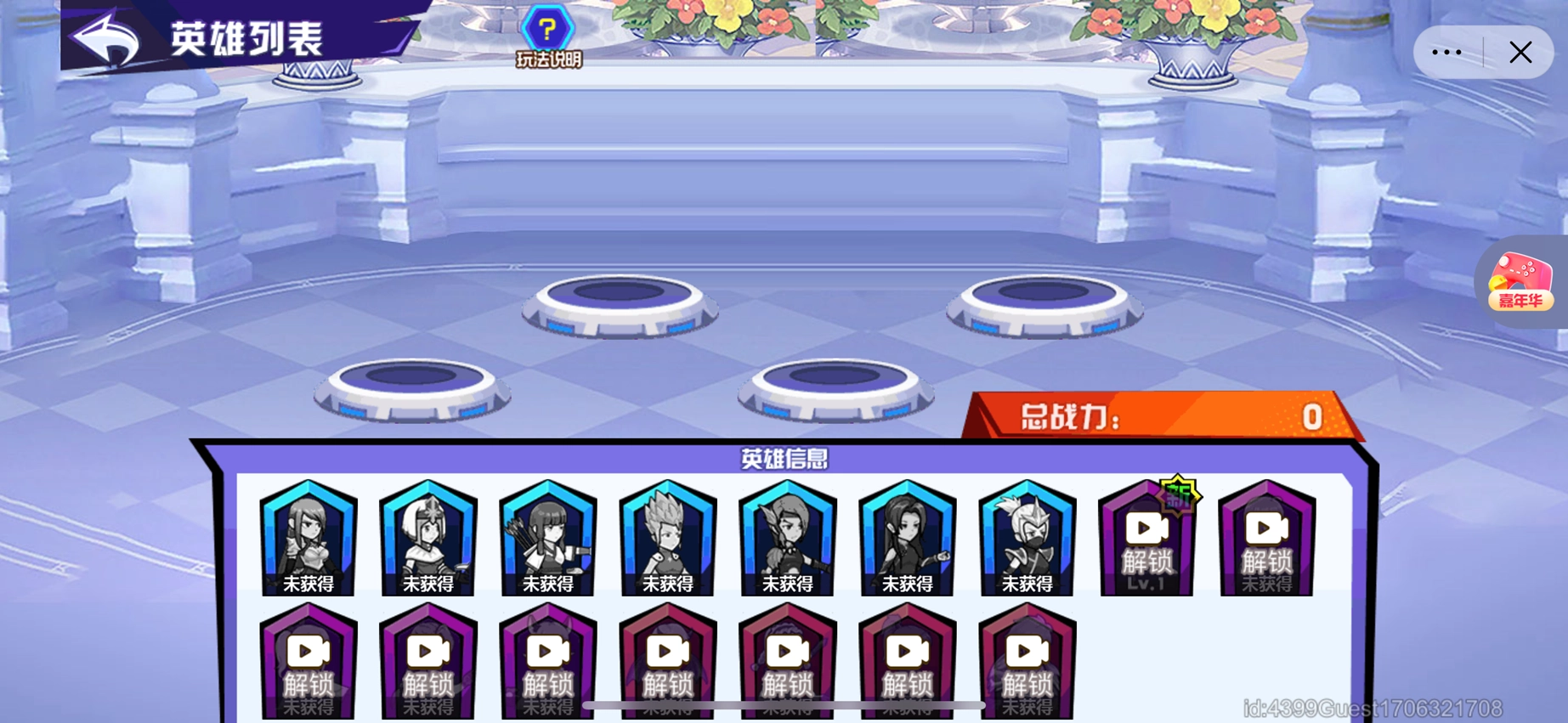 美少女安其拉(3)