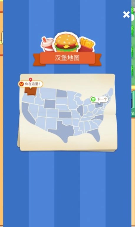 放置汉堡美食大亨(Idle Burger Tycoon: Food Game)游戏安装包