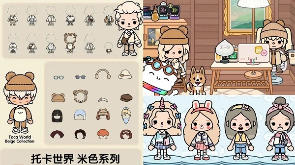 托卡世界新地图1