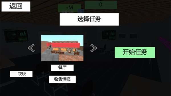 突围之战手机最新版(2)