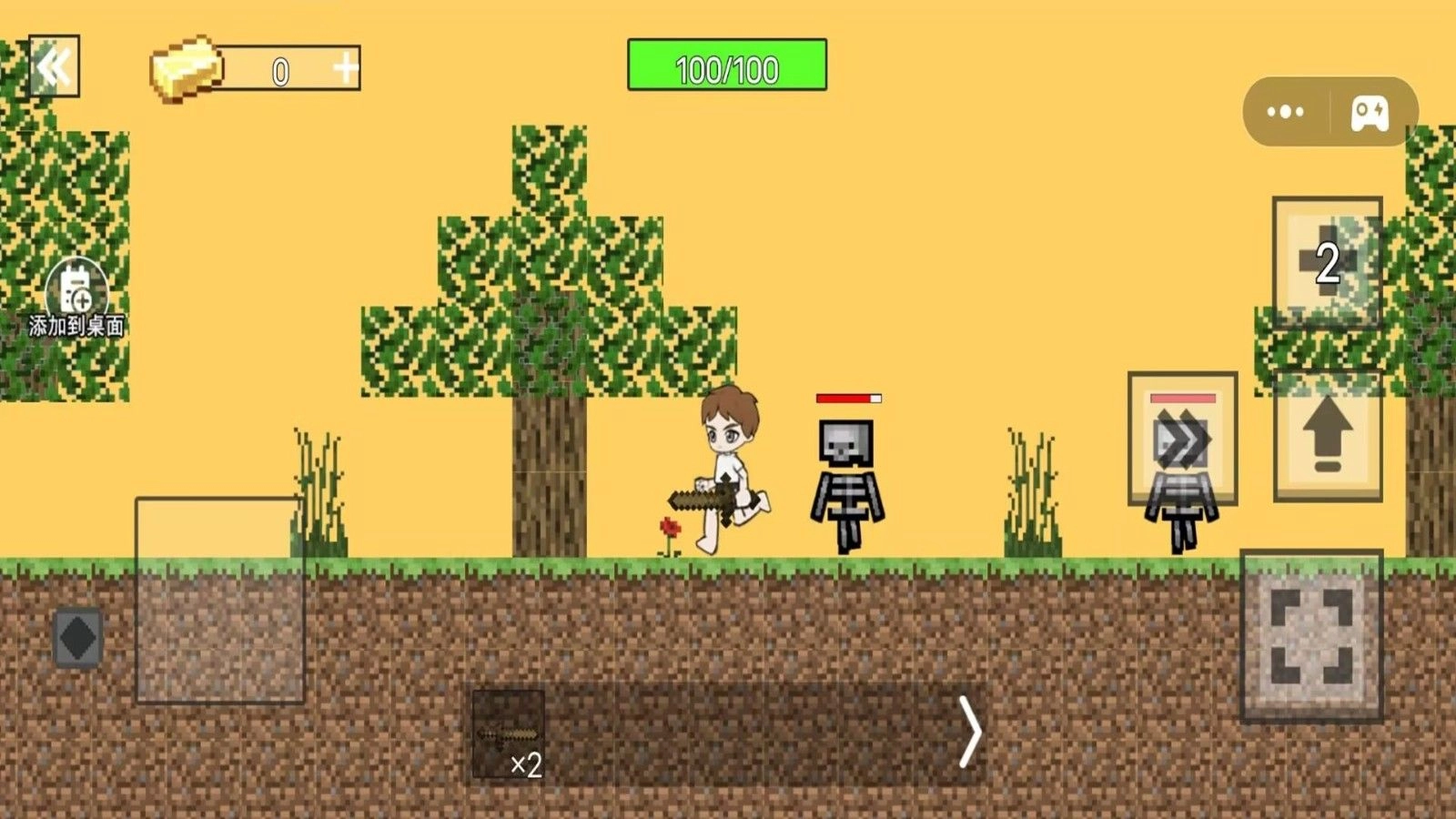 像素世界幻想截图1