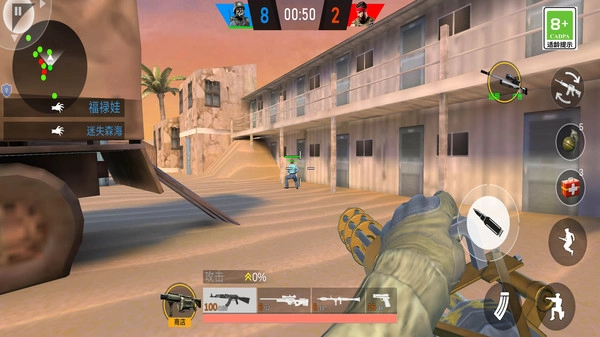 突击模拟枪战(3)