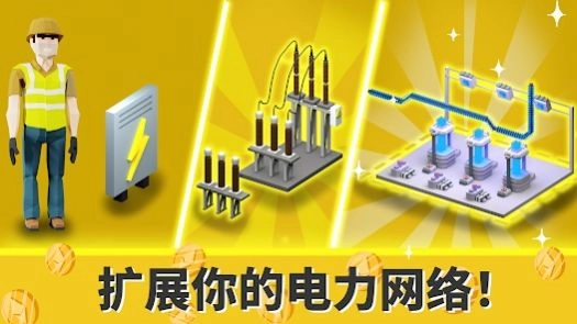 加密帝国大亨(1)