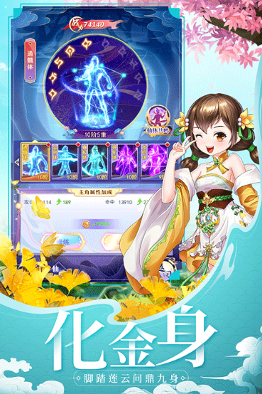 天剑奇缘图1