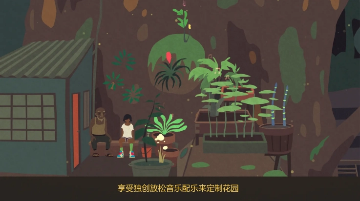 异变小镇(Mutazione)手游直装版(1)