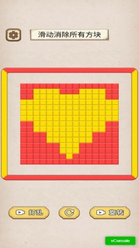 极速消除作战(2)