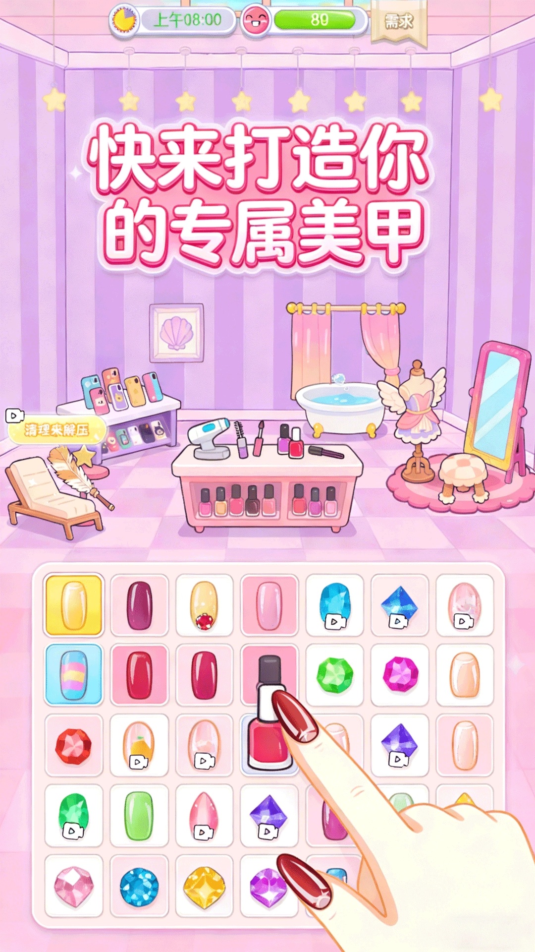 火漆印章美甲DIY(3)