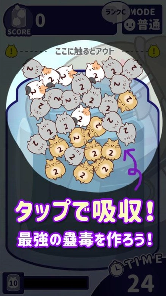 猫蛊毒免费版