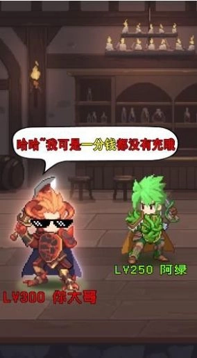 元气勇士团游戏绿色版